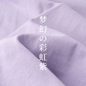 浅紫色 270g重磅纯棉奶油紫短袖t恤 盐系彩虹紫厚实纯色男女上衣