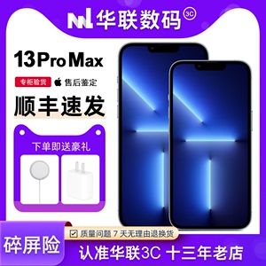 Apple/苹果 iPhone 13 Pro 苹果13promax 苹果13 promax 手机