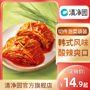 清净园宗家府切件泡菜袋装韩国韩式辣白菜酸辣泡菜下饭菜旗舰店