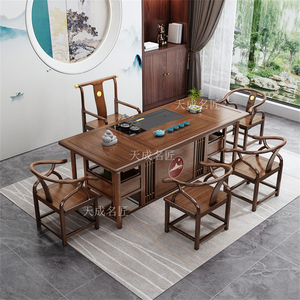 红木实木茶桌椅组合办公室新中式花梨木胡桃色客厅泡茶阳台茶台