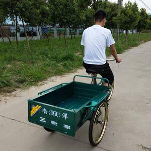 南洋 1米长车厢绿色款大三轮脚踏车自行车带货运拉货大人人力三轮