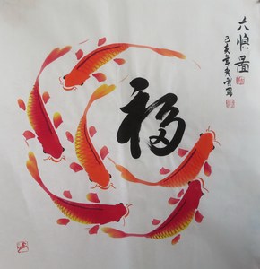 特价未装裱已落款国画动物画纯手绘四尺斗方鱼九鱼六鱼aa9041438