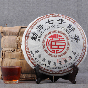勐海兴海茶厂