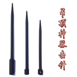 吊顶王枪针击针撞针吊顶神器射钉枪射钉器配件抢舌套筒射钉器配件