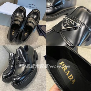 正品代购prada/普拉达女鞋三角标乐福鞋女士单鞋松糕厚底小皮鞋