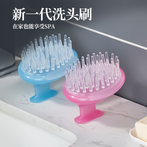 日本进口硅胶洗头刷按摩梳头皮清理刷洗头发梳男女专用抓头器大人