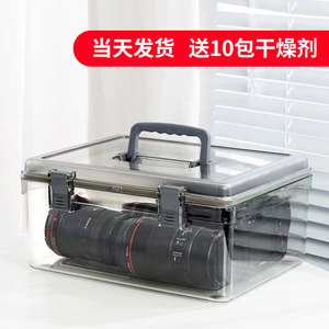 相机防潮箱单反镜头干燥箱摄影器材电子防霉密封盒专用数码防尘包