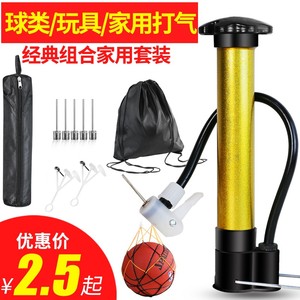 篮球打气筒足球气针气球家用便携式球针通用玩具皮球游泳圈充气针