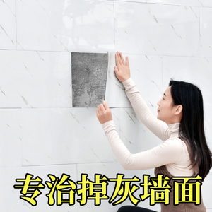 水泥墙面仿瓷砖墙贴毛坯房自粘墙纸大理石贴纸防水防潮墙板铝塑板