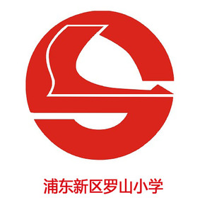 浦东新区罗山小学校服系列—运动套装(男女通用)