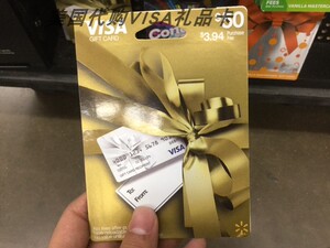 优惠美国 维萨 visa 信用卡 礼品卡 gift card 50美金