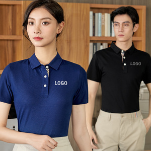 夏季工作服定制短袖男款工衣商务办公室会议活动工服装订做polo衫