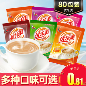 优乐美奶茶80小包装原味麦香咖啡香芋奶茶粉条装袋装批发冲泡热饮