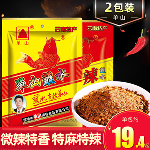 【云南辣子鸡调料】云南辣子鸡调料品牌,价格 - 阿里巴巴