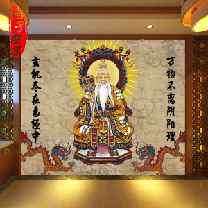 三清道尊壁画道观供台背景墙纸道教文化墙元始天尊图定制墙布画5d