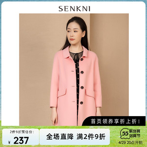 圣可尼官方旗舰店女装