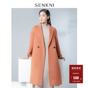 圣可尼 赤茶橙色优雅双面呢羊毛呢大衣长款女士外套新品商场同款