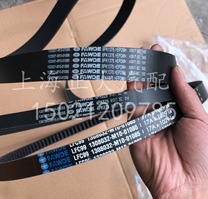 解放jh6皮带 风扇带 发电机皮带 空调皮带 风扇皮带 水泵皮带原厂