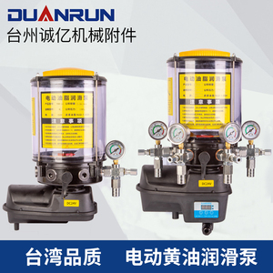 电动油脂泵搅拌机工程机械黄油泵24V220V380V全自动加油泵润滑泵