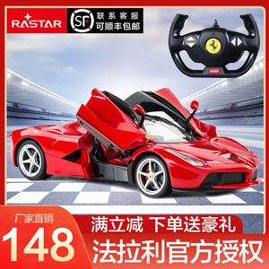 【儿童遥控小汽车玩具】儿童遥控小汽车玩具品牌,价格 - 阿里巴巴