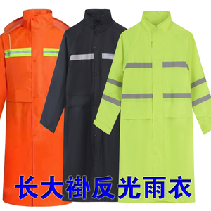 环卫大褂雨衣双反光条长款连体男防雨园林雨披公路清洁保洁服