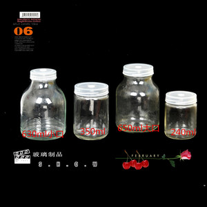 组培玻璃瓶组培瓶菌种瓶兰花瓶650ml食用菌生态瓶抗压耐高温121度