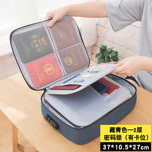 家用证件收纳包家庭文件收纳盒整理多功能多层旅行护照大容量卡包