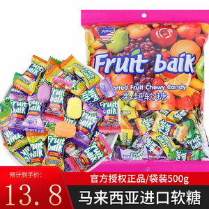 ADM水果软糖500g马来西亚风味多口味夹心喜糖糖果儿童小零食批发