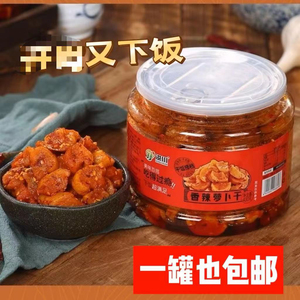 麻辣萝卜干罐装洪川网红香辣萝卜干鲜味开味即食下饭菜嘎嘣脆