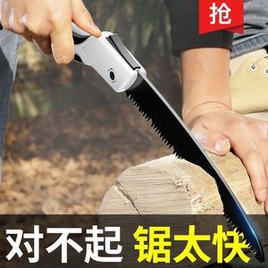 德国折叠锯子手用万能据木头手工锯树砍树神器进口日本钢手锯钢锯