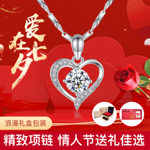 梦菲娜今瑞祥永恒之恋99纯银项链女吊坠送女友生日三八妇女节礼物