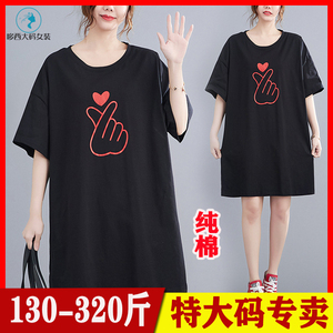 180/350斤特大码女装150胸围160夏季韩版休闲短袖T恤连衣裙子纯棉