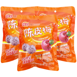 佳宝陈皮梅138g*2袋装李子制品蜜饯凉果酸甜梅子果干休闲小吃零食