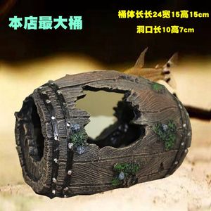 水族箱鱼缸造景装饰躲避罐大号洞屋繁殖屋隔离盒躲藏穴仿沉木假山