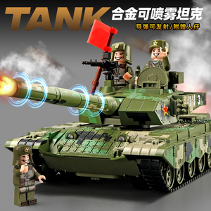 合金喷雾坦克玩具可开炮儿童导弹发射车仿真军事车模型履带式战车