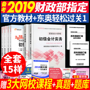 2019助理经济师试卷_...试网2014年助理经济师考试成绩查询入口