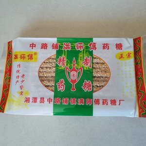 90hjqqq080508淘宝湖南湘潭特产中路铺药糖满师傅传