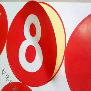 9cm防水数字贴纸编号纸序号不干胶纸号标签贴纸码即时贴号码牌