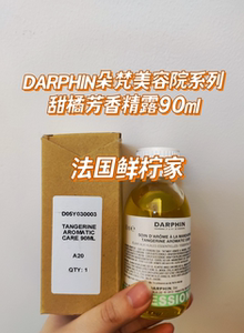 新货在途 法国 darphin朵梵 甜橘柑橘芳香精露 90ml 美容院系列装