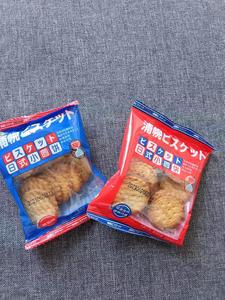 顶丰浦幌日式小圆饼独立小包装海盐味咸蛋黄味网红饼干小吃零食品