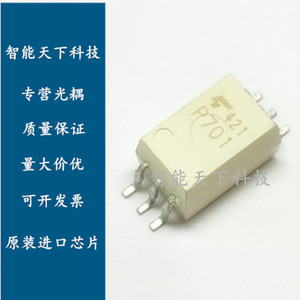 原装进口光耦p701 tlp701 贴片sop-6 igbt驱动芯片 质量保证