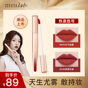 minilab口红