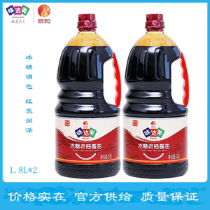 【欣和】味达美/冰糖老抽酱油/ 1.8l*2