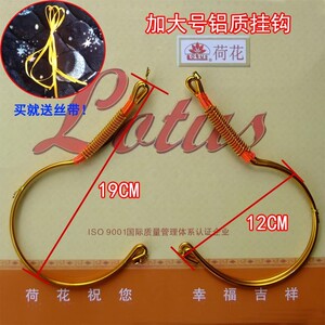 蚊帐家用挂勾铝质帐钩棉纱老式挂钩1.5米1.8金属仿古窗帘帐勾穿杆