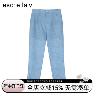 伊诗夏兰薇2023夏新款高腰显瘦蓝色裤子女设计感休闲裤MMKK436A19