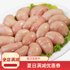 老鸭腰子鸭肾2斤鸭睾丸新鲜冷冻鸭宝鸭蛋子冷链速冻包邮生鲜鸭肾