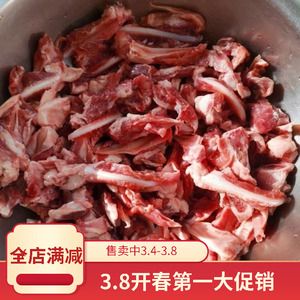 羊脆骨