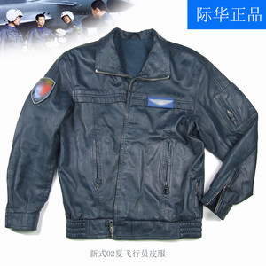 三五一二02飞行员皮夹克春秋皮衣男式飞行服外套上衣正品0人付款1300