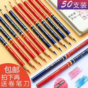 中华牌120红蓝铅笔 全红铅笔双头铅笔木工特种放线铅笔医学绘图笔