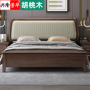胡桃木实木床1.8米现代简约婚床主卧轻奢真皮软靠中式储物双人床